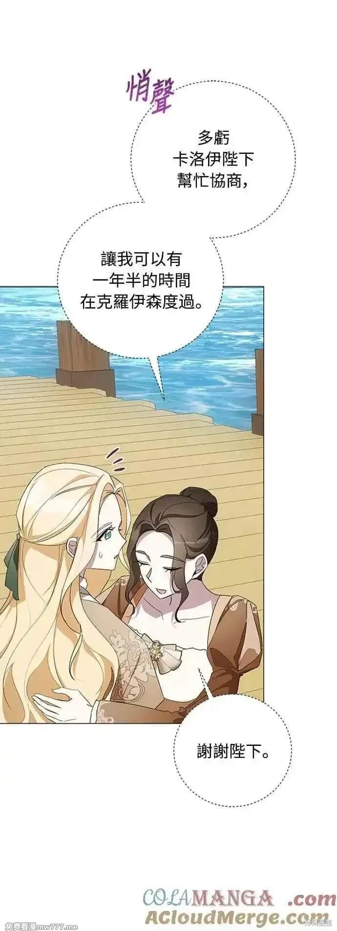 第116话