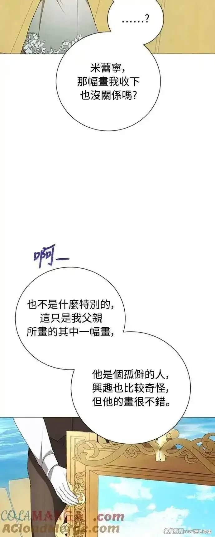 第116话