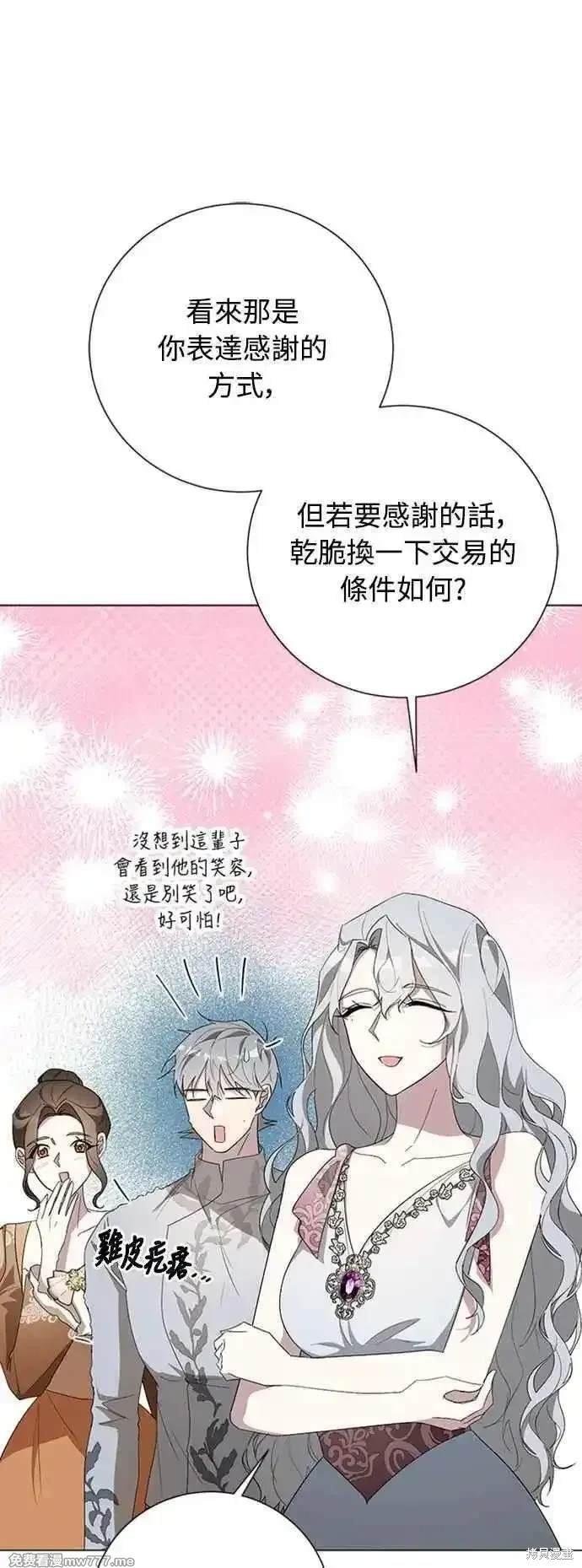 第116话