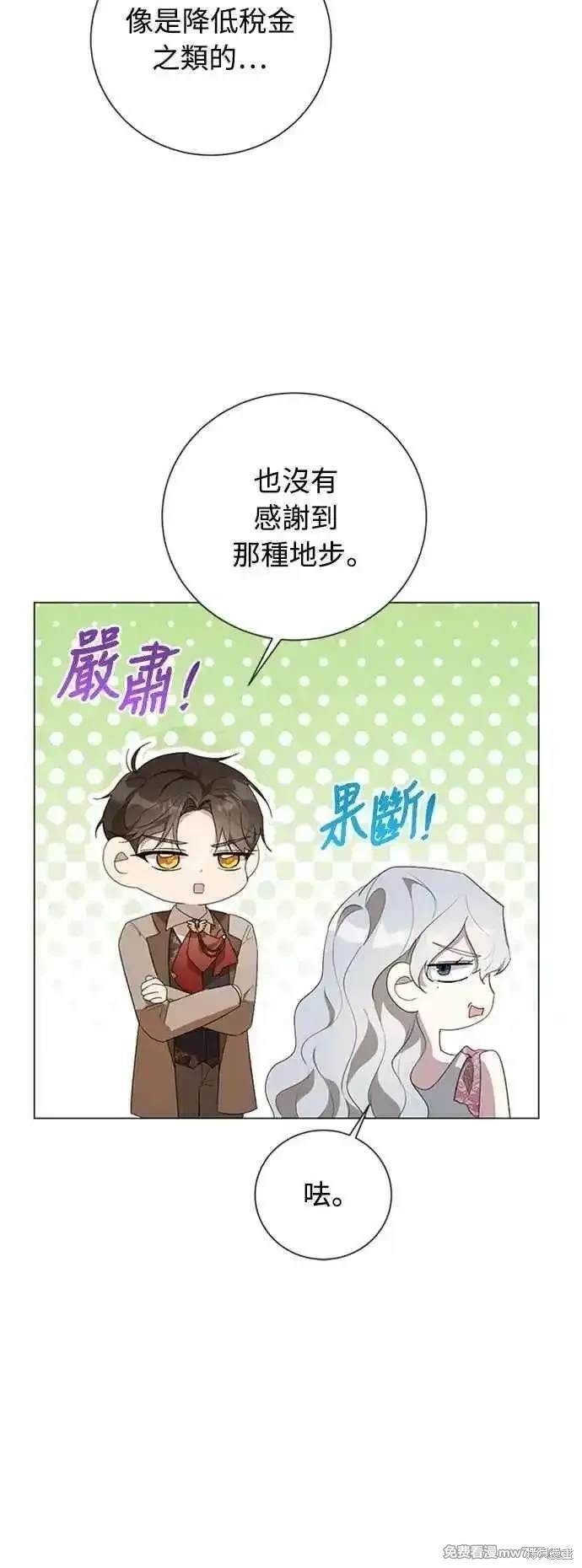 第116话