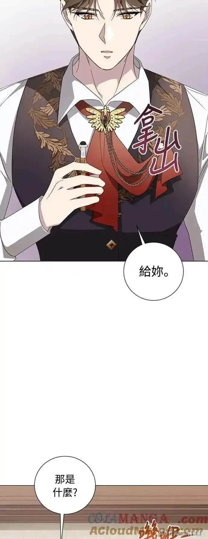 第116话
