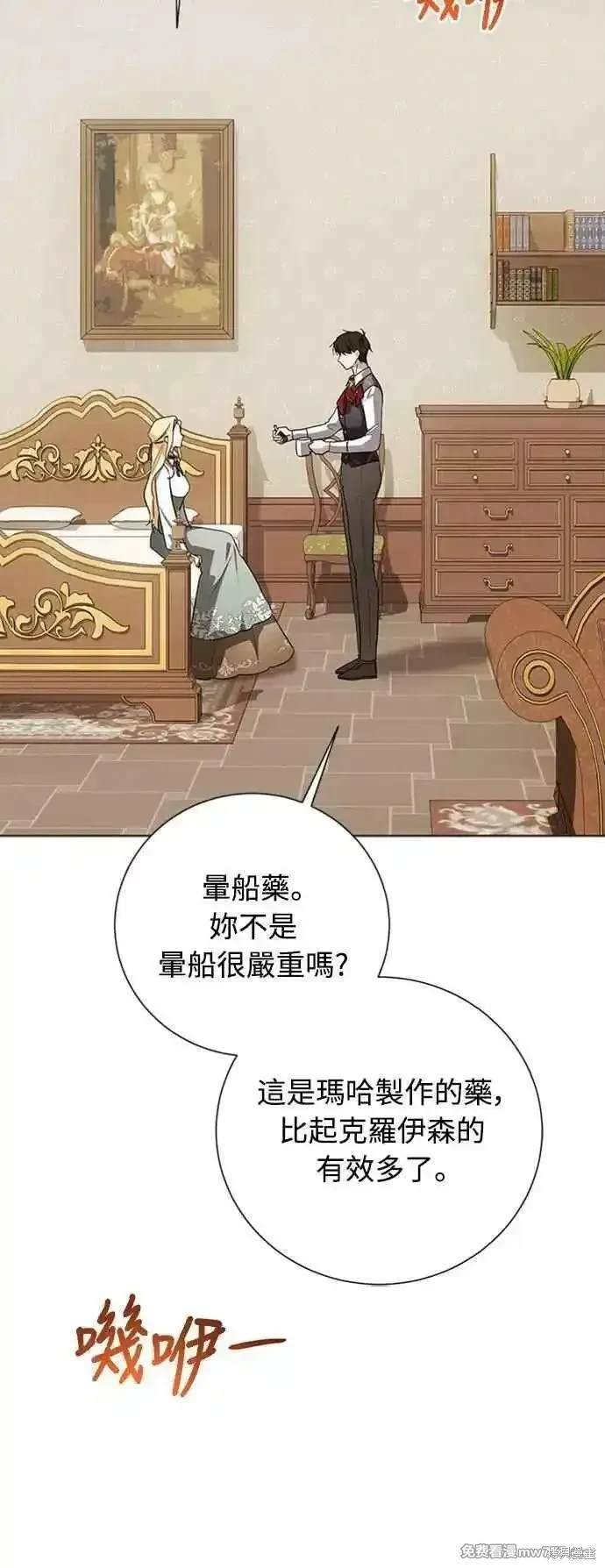 第116话