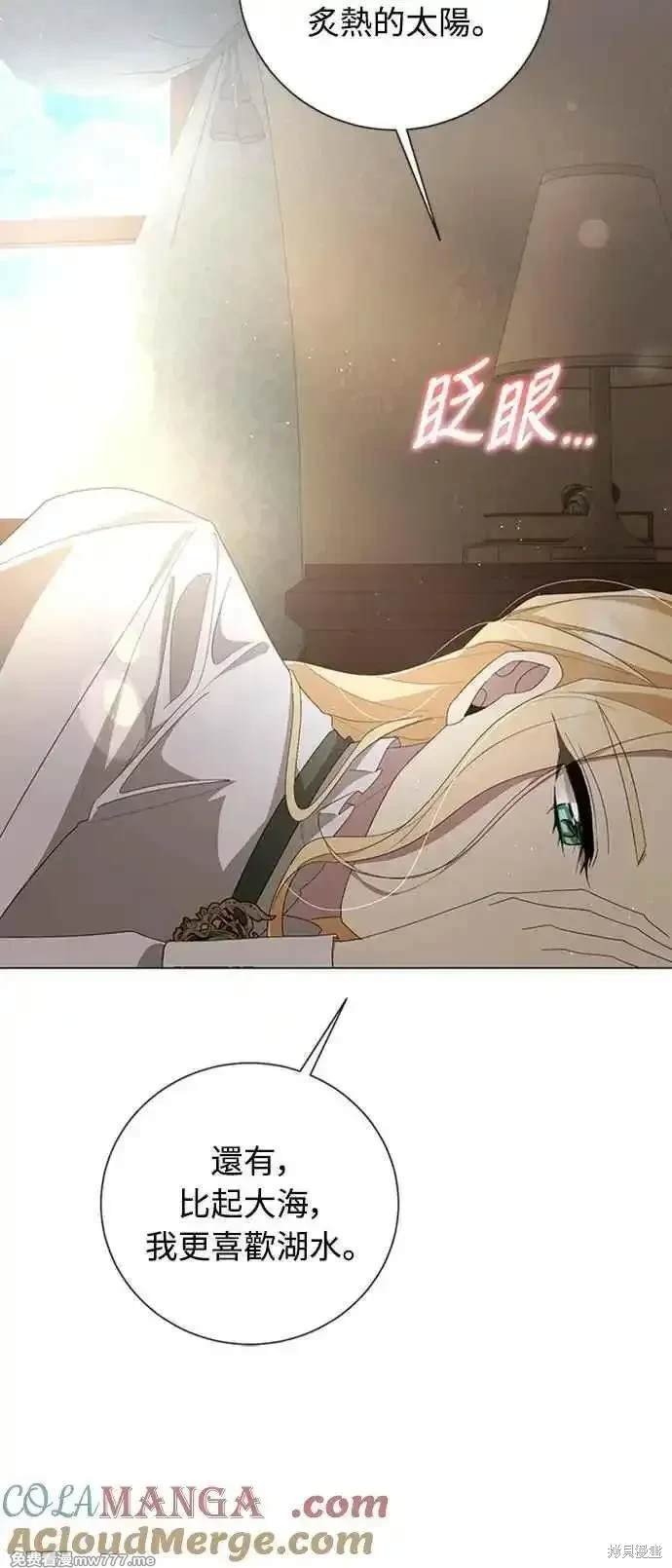 第116话