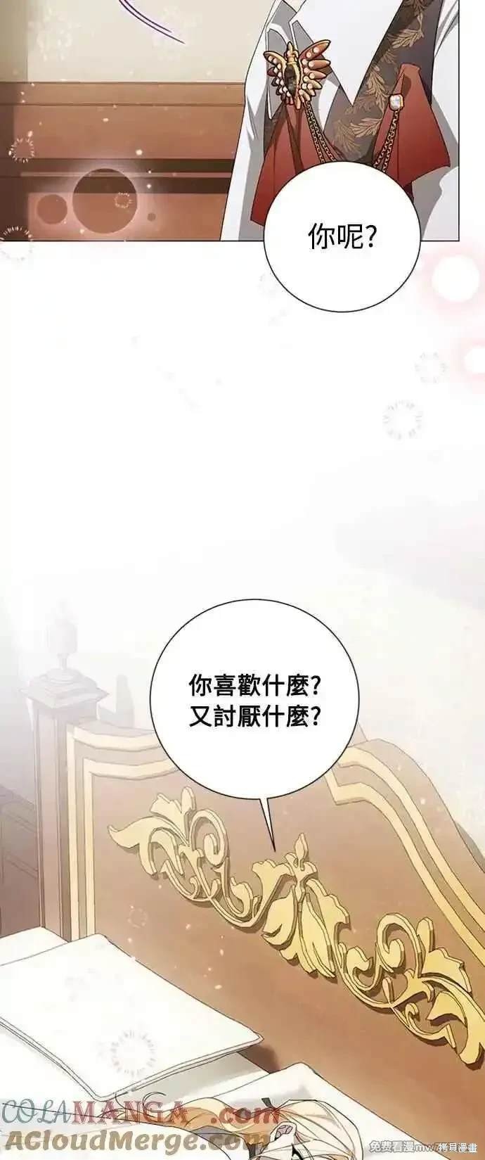 第116话