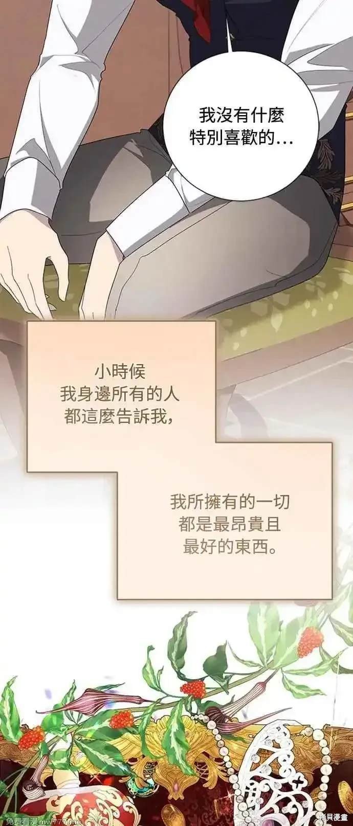 第117话