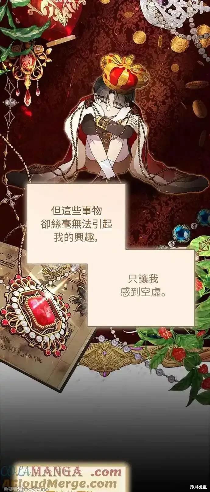 第117话