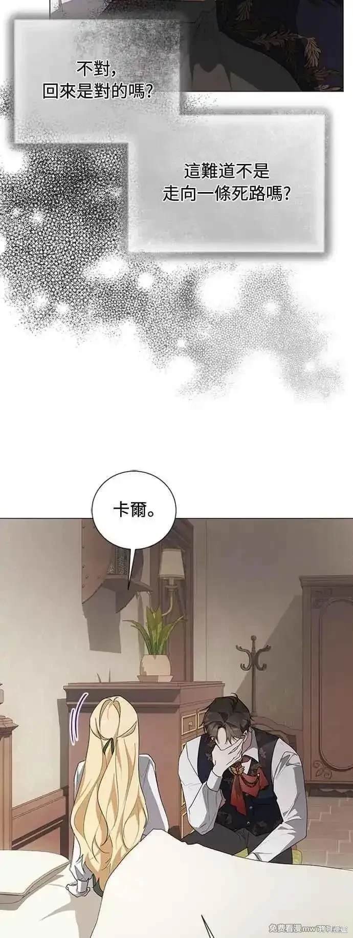 第117话