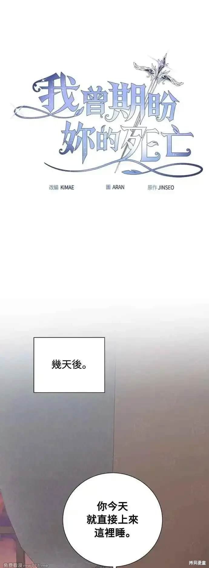 第117话