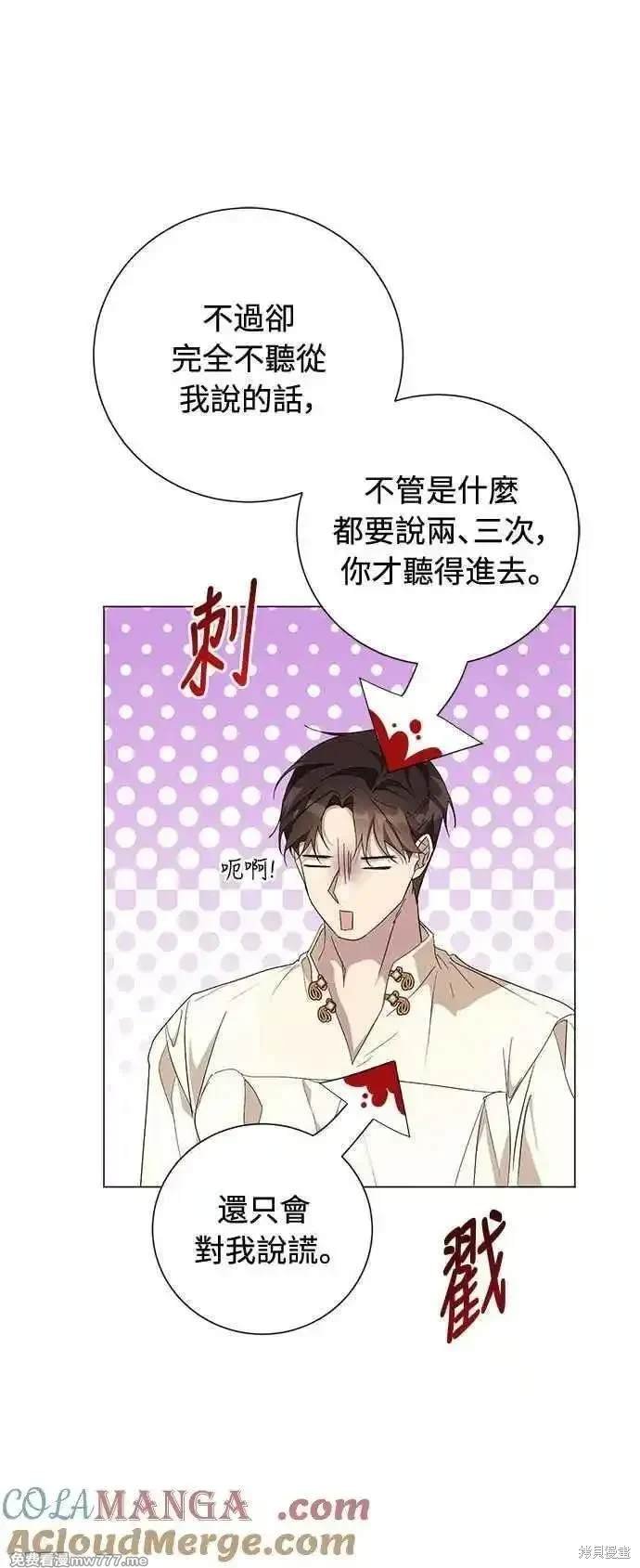第117话