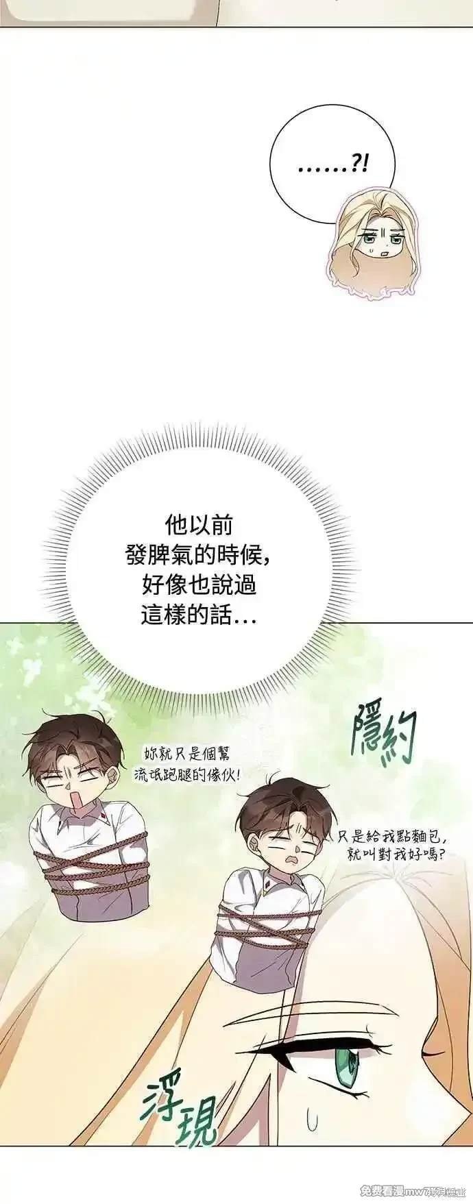 第117话
