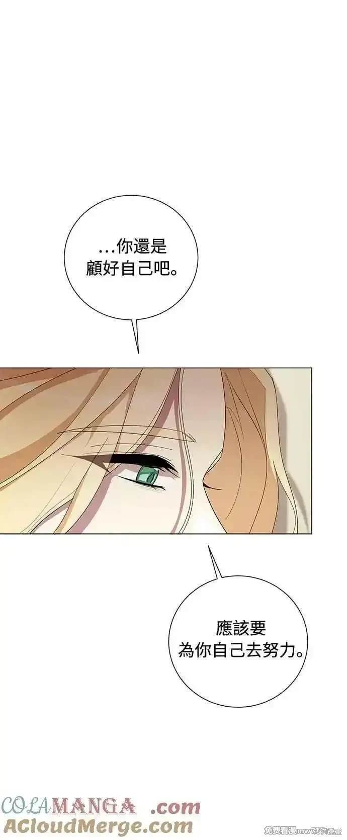 第117话
