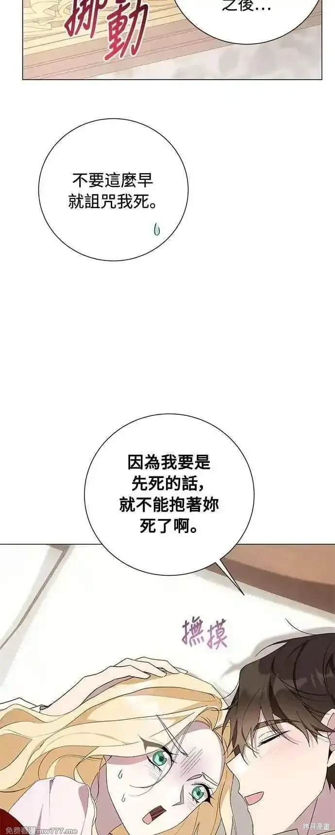 第117话