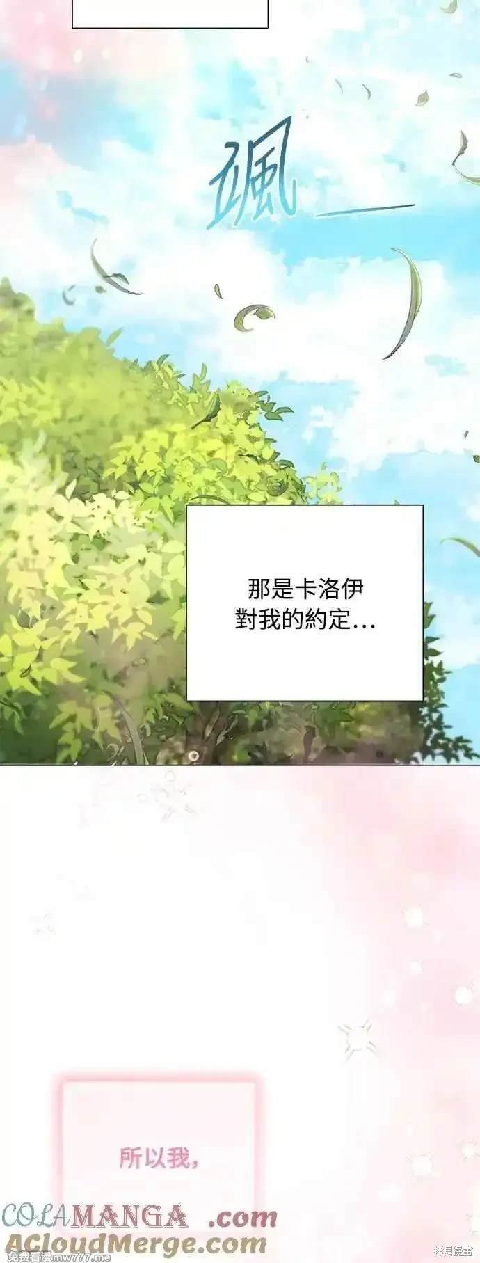 第118话