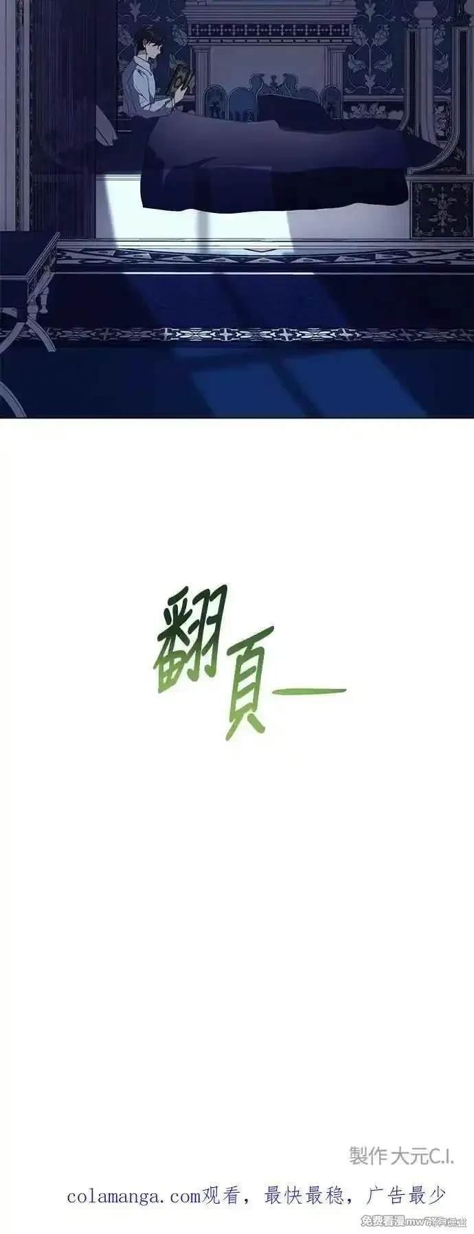 第118话