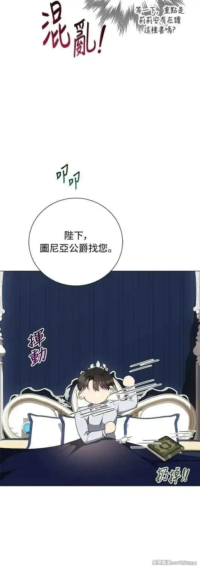 第119话