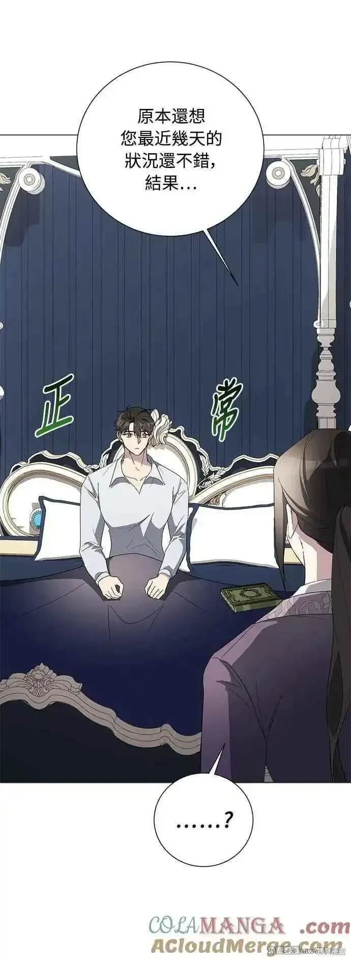第119话