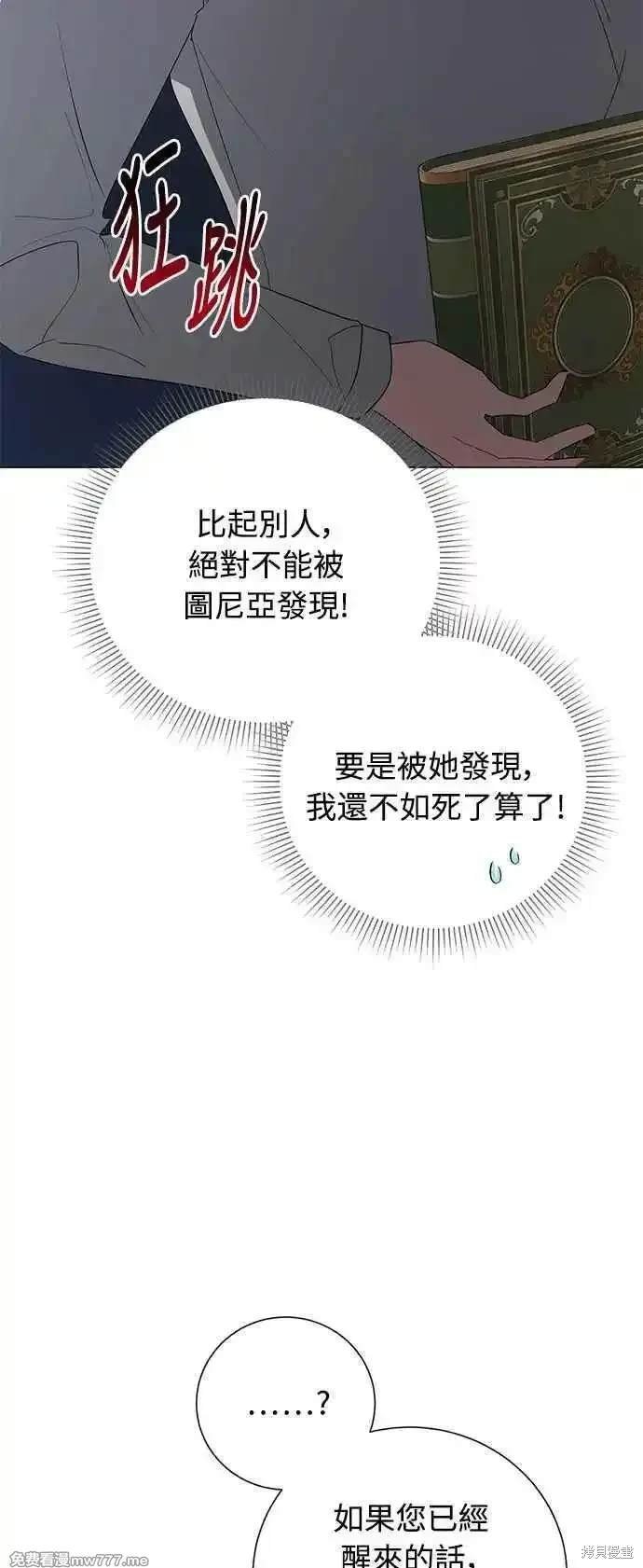 第119话