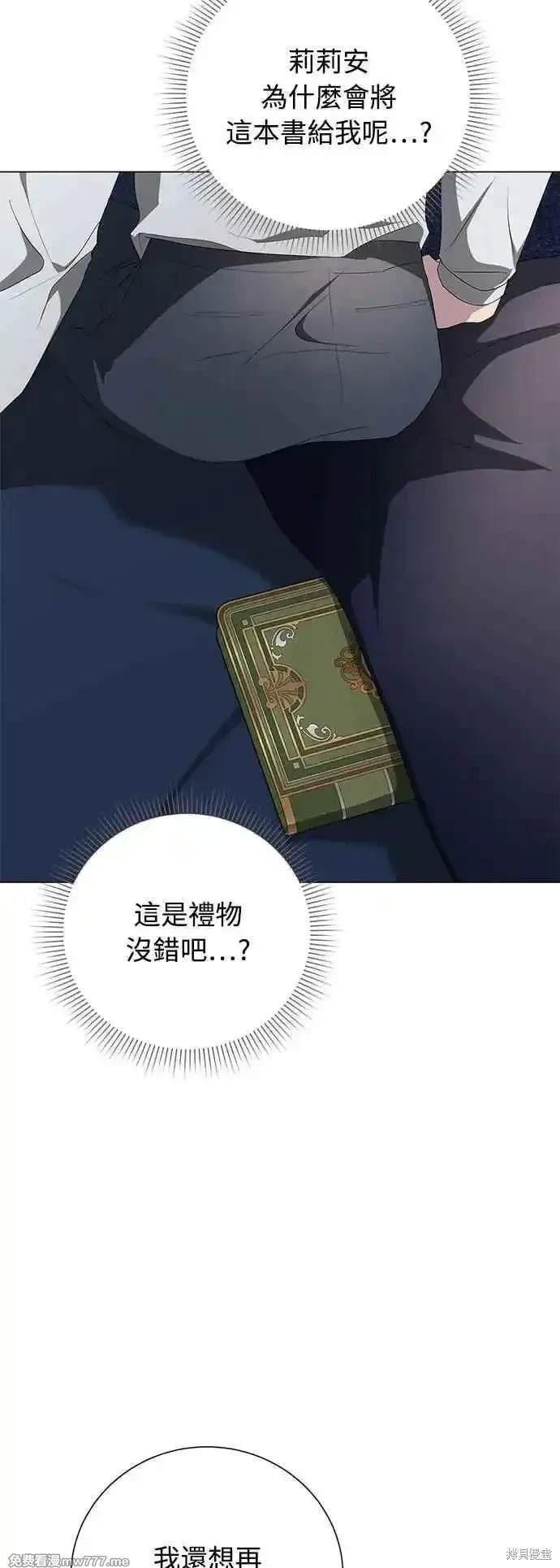 第119话