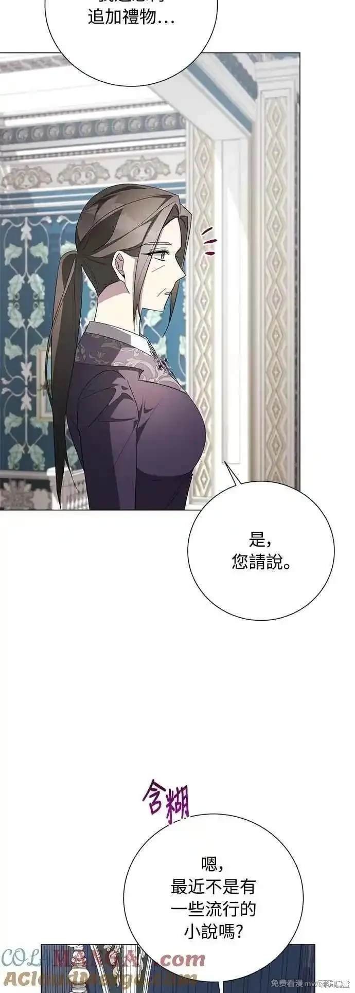 第119话