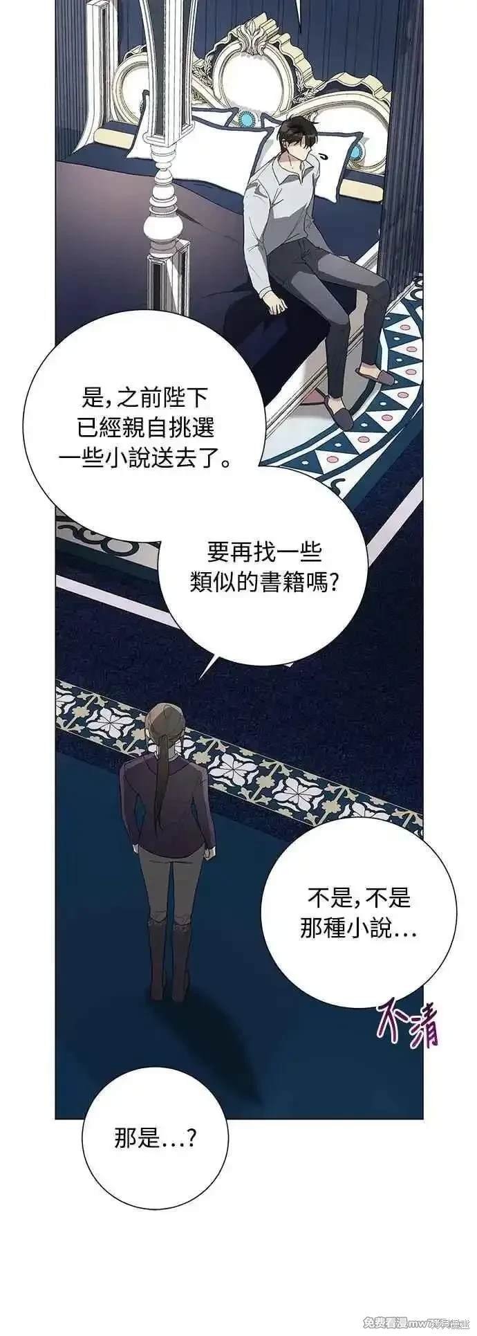 第119话