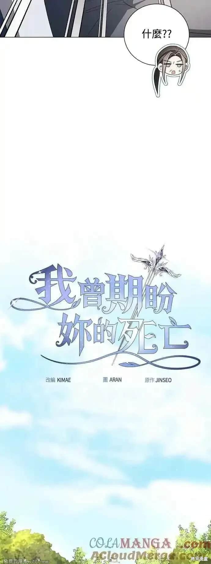 第119话