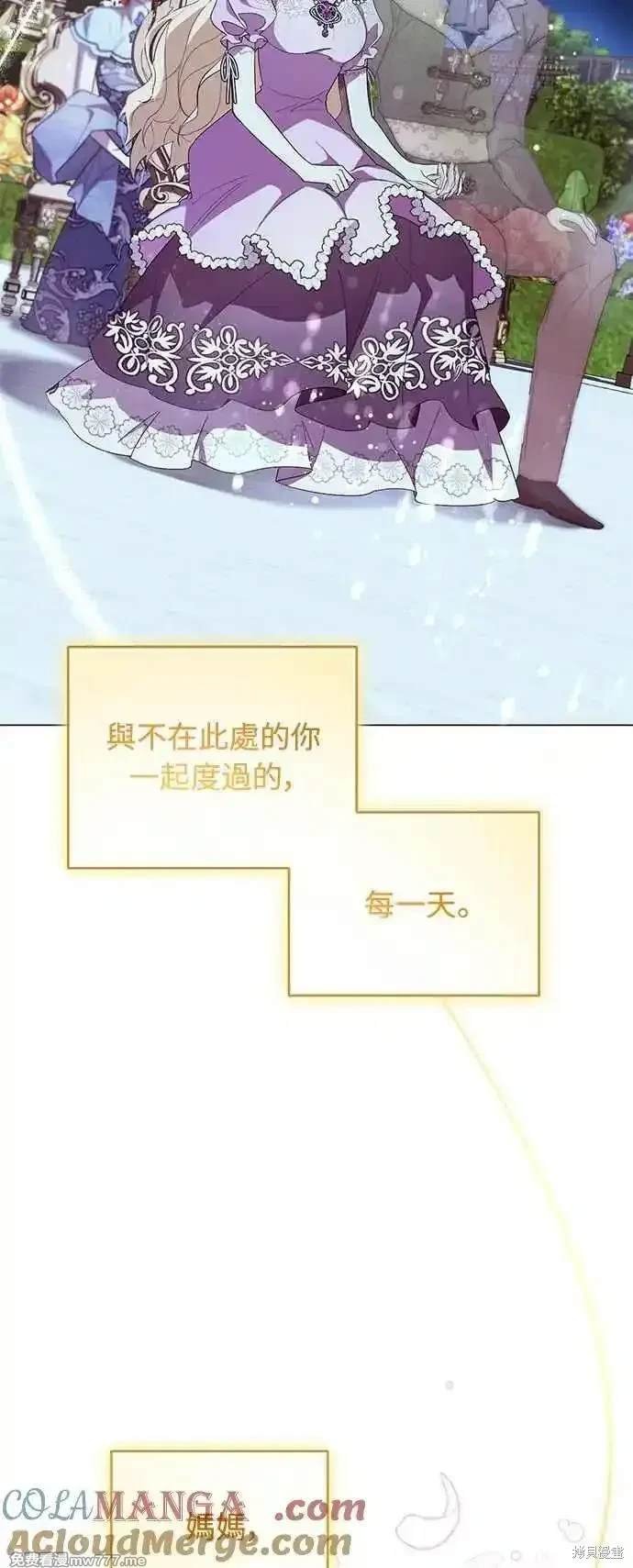 第119话