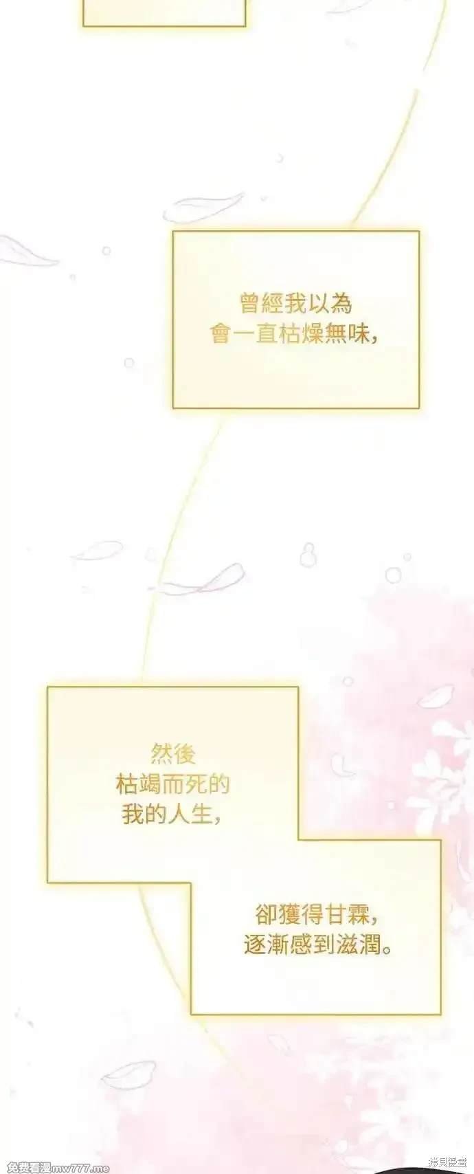 第119话