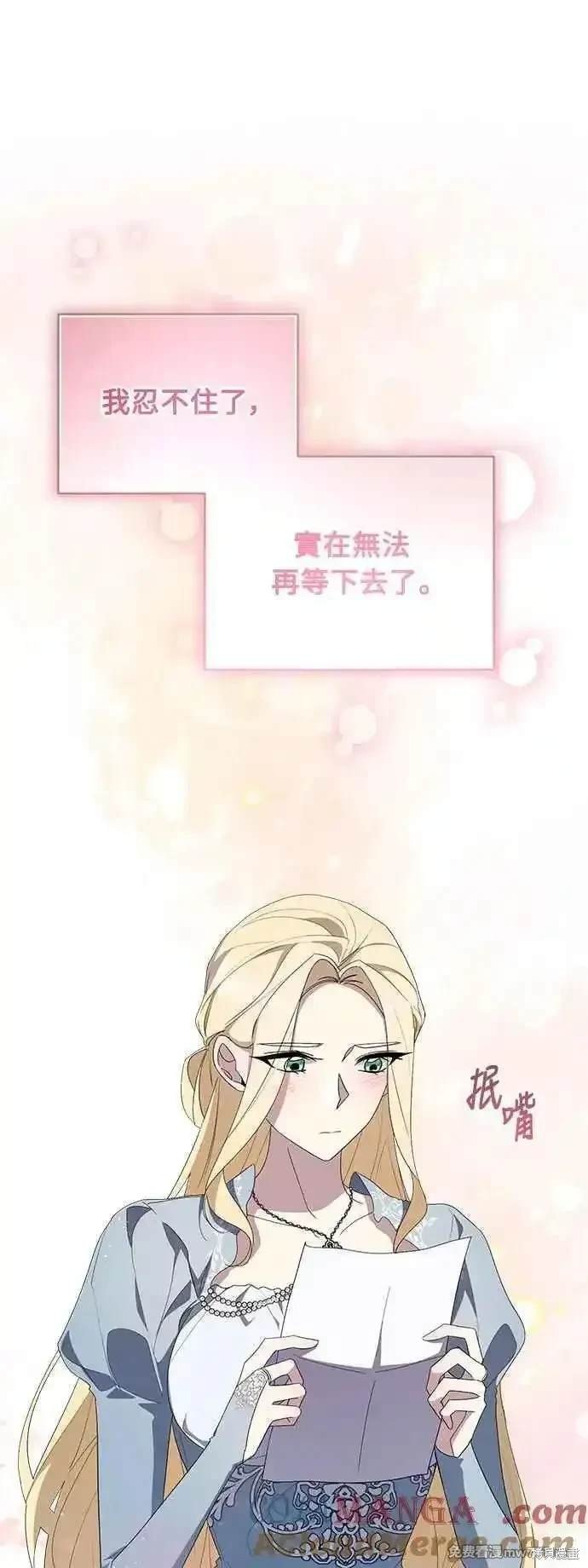 第119话