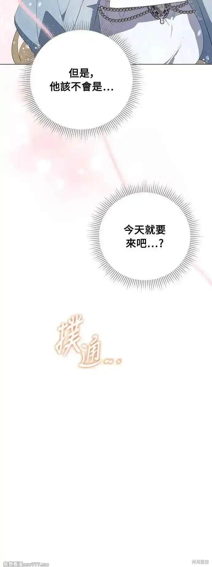 第119话