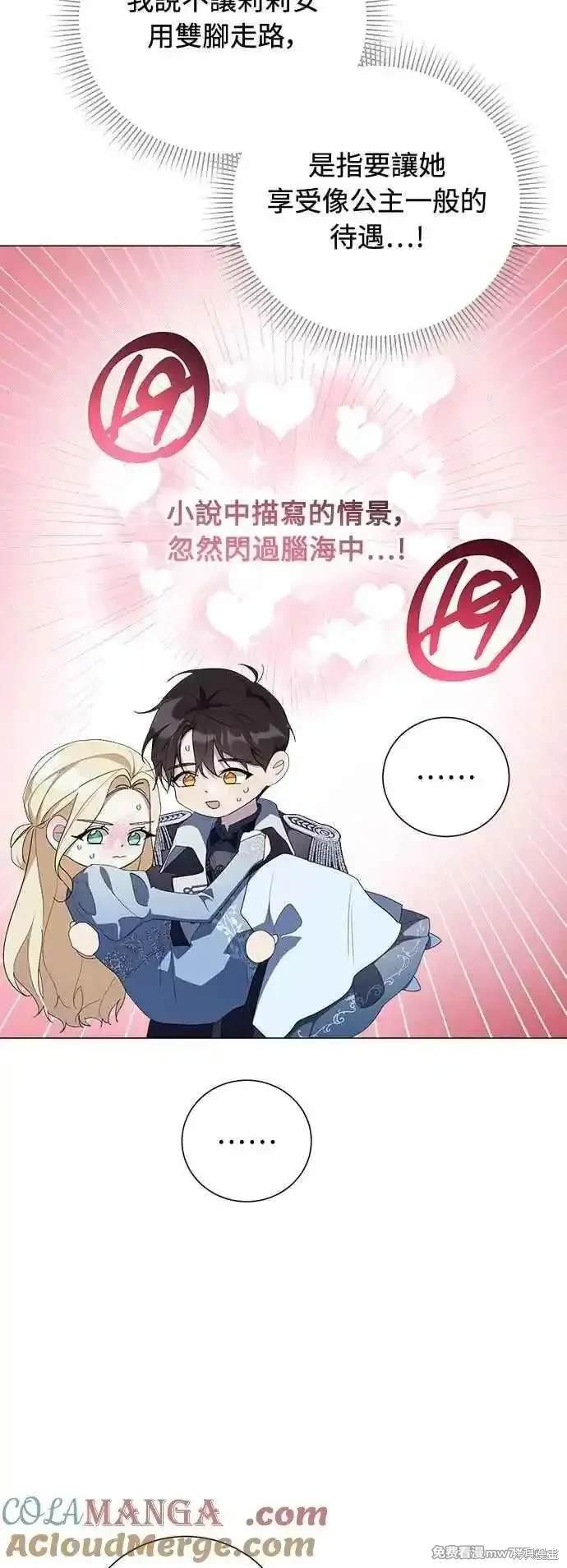 第120话