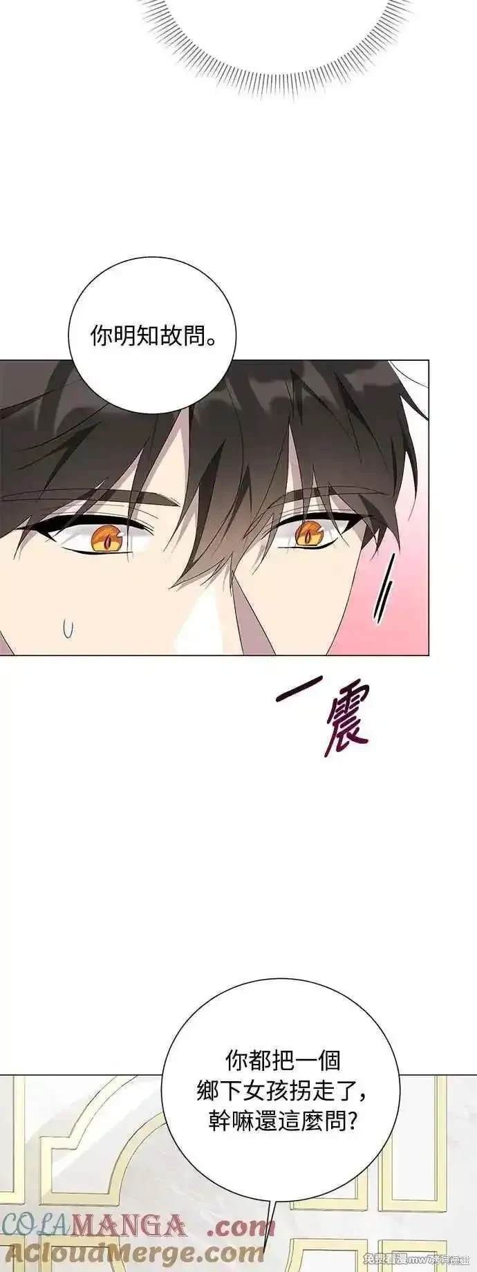第121话