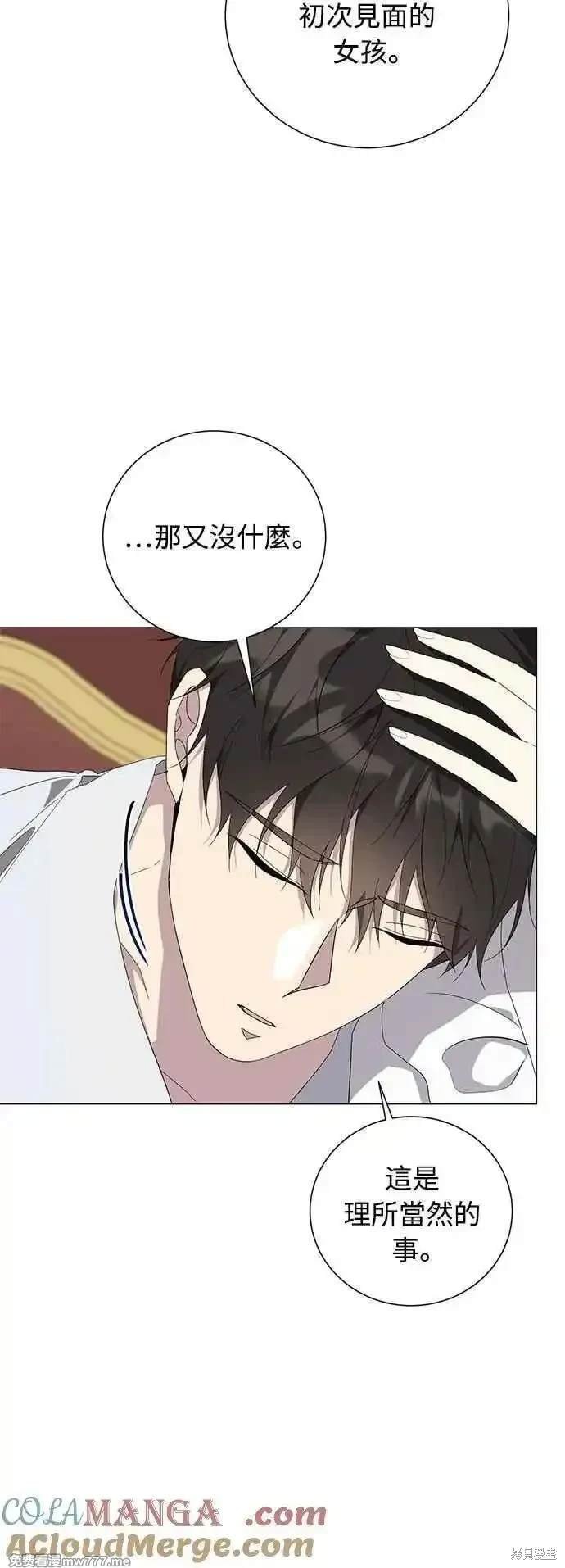 第121话