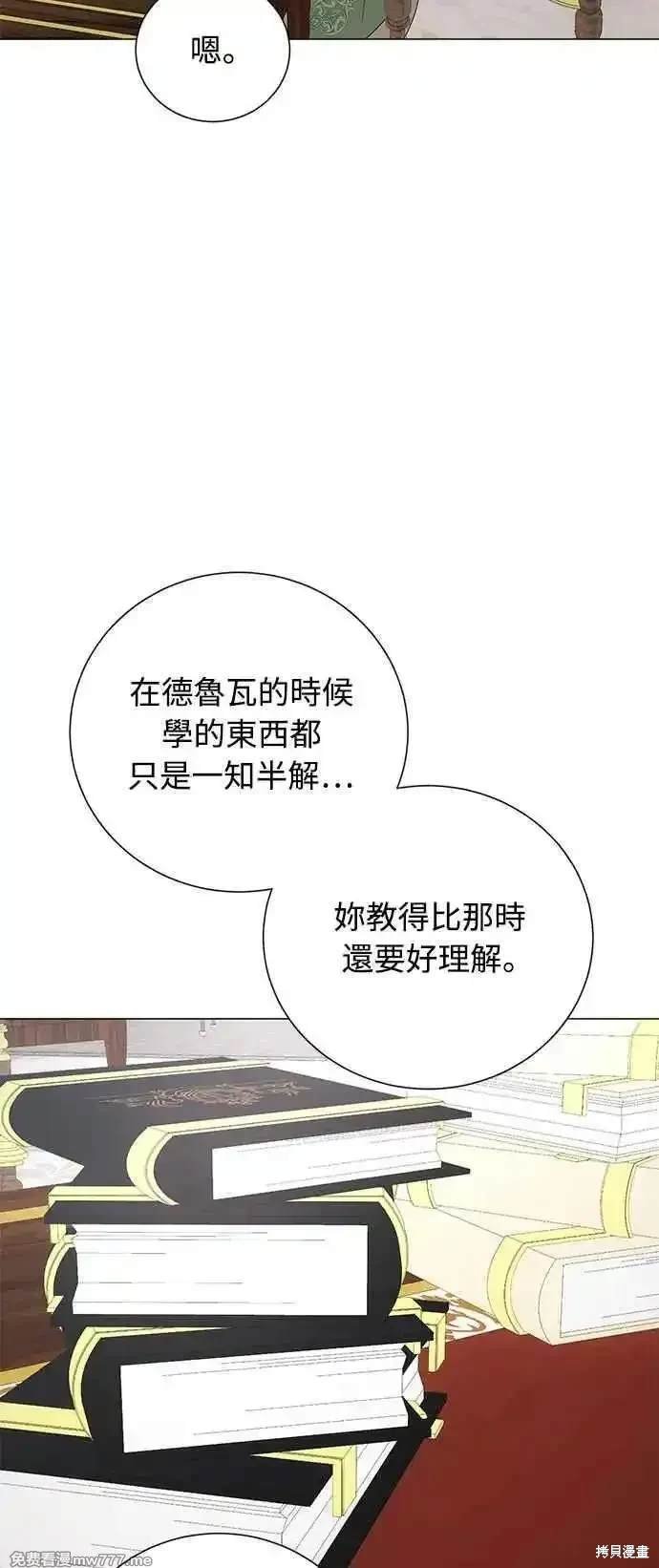 第121话