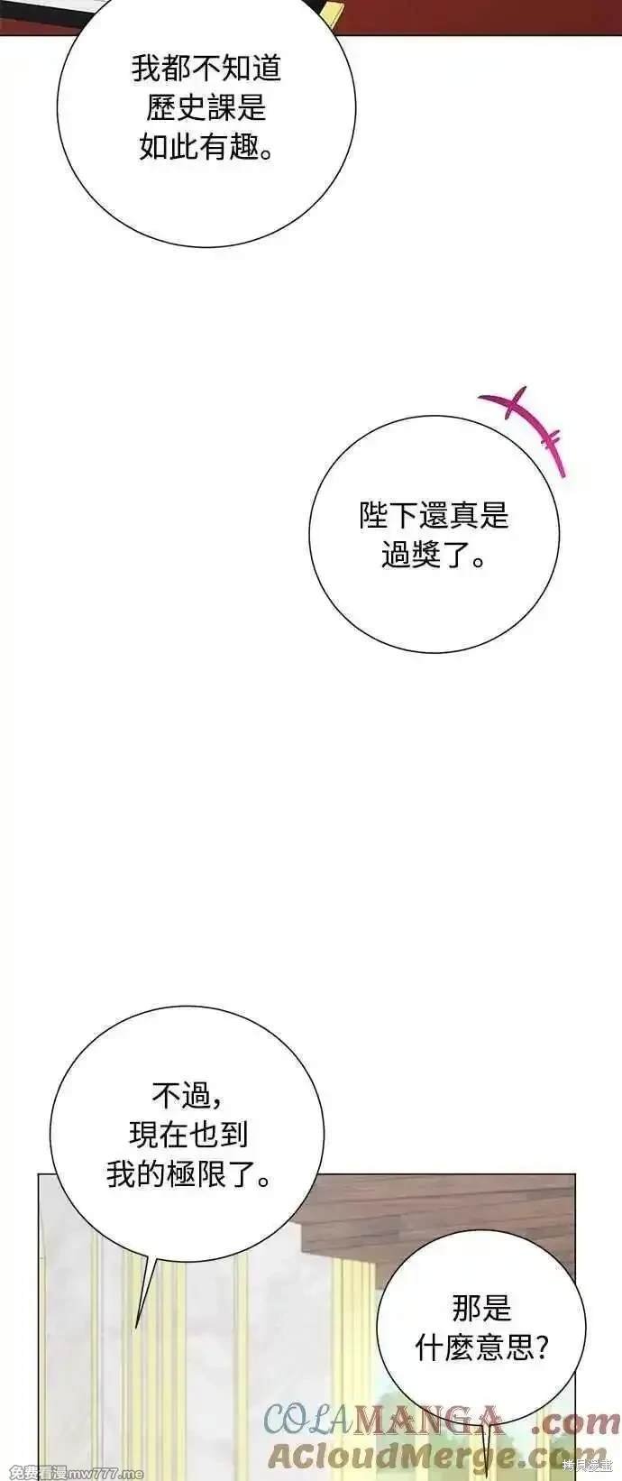 第121话