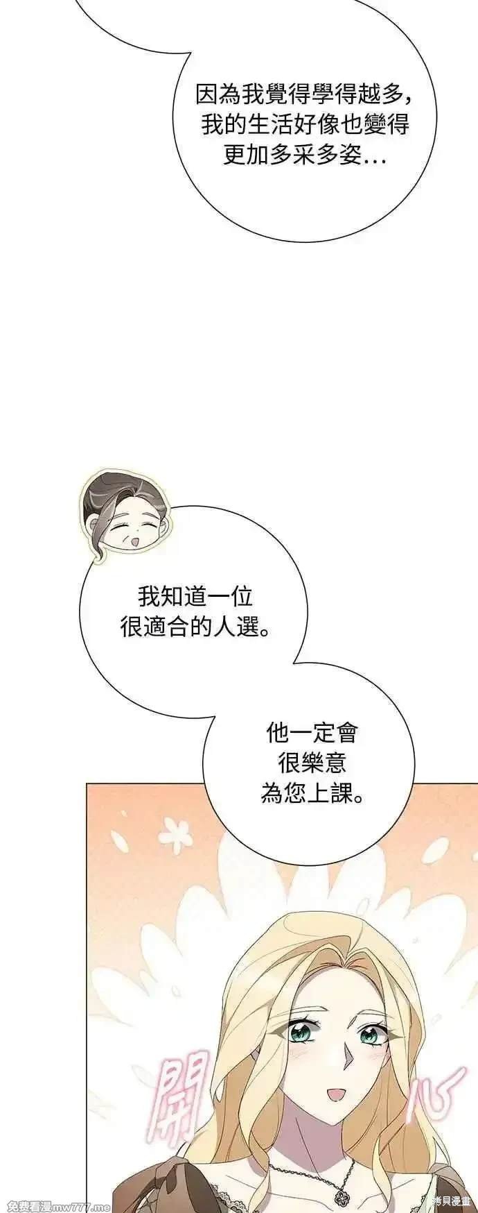 第121话