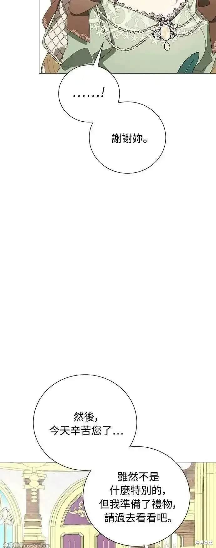 第121话