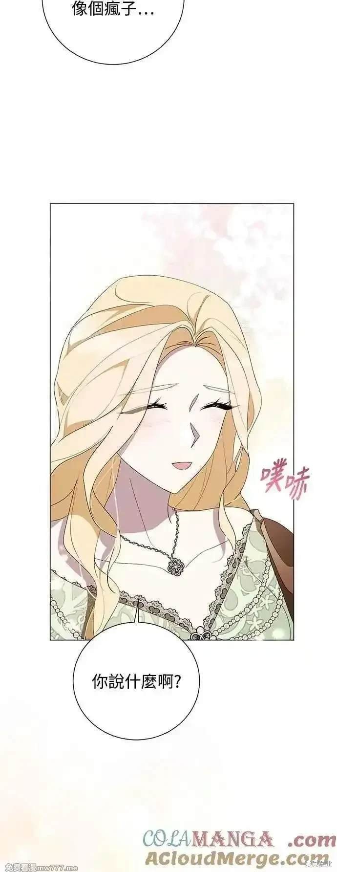 第121话
