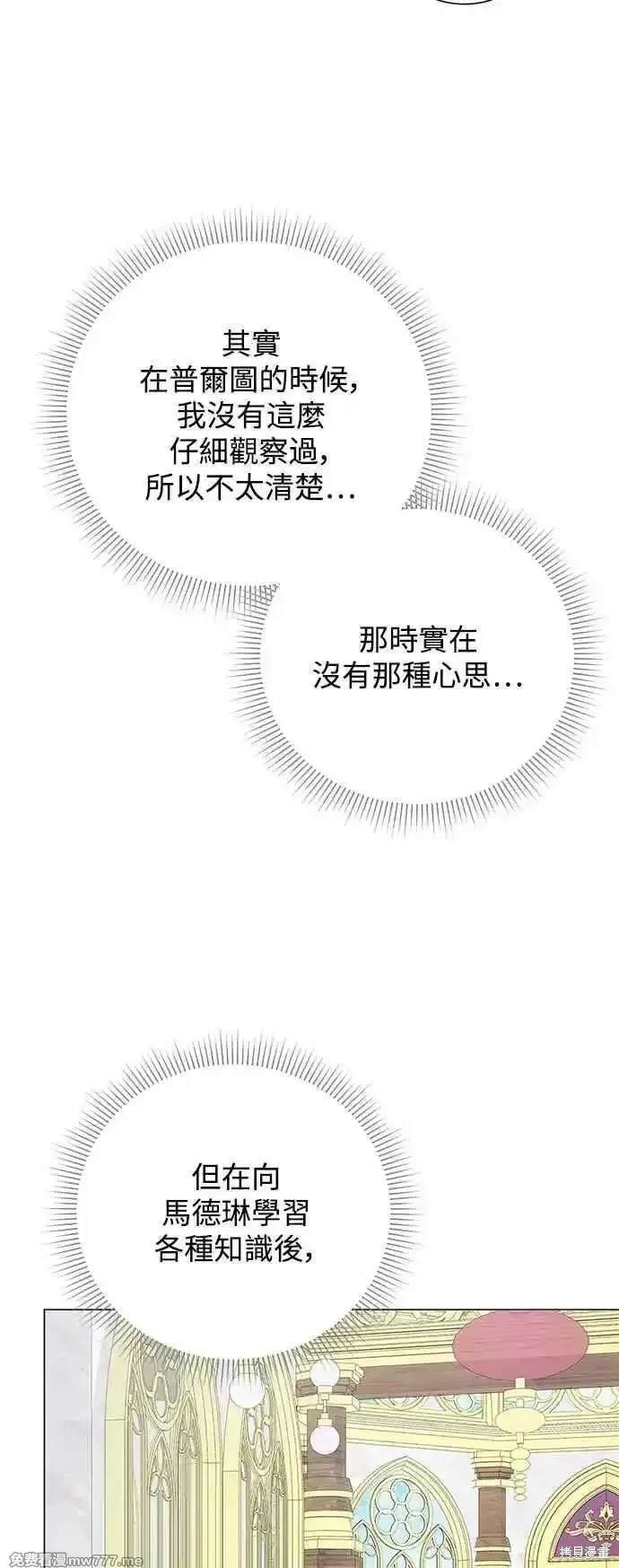 第123话