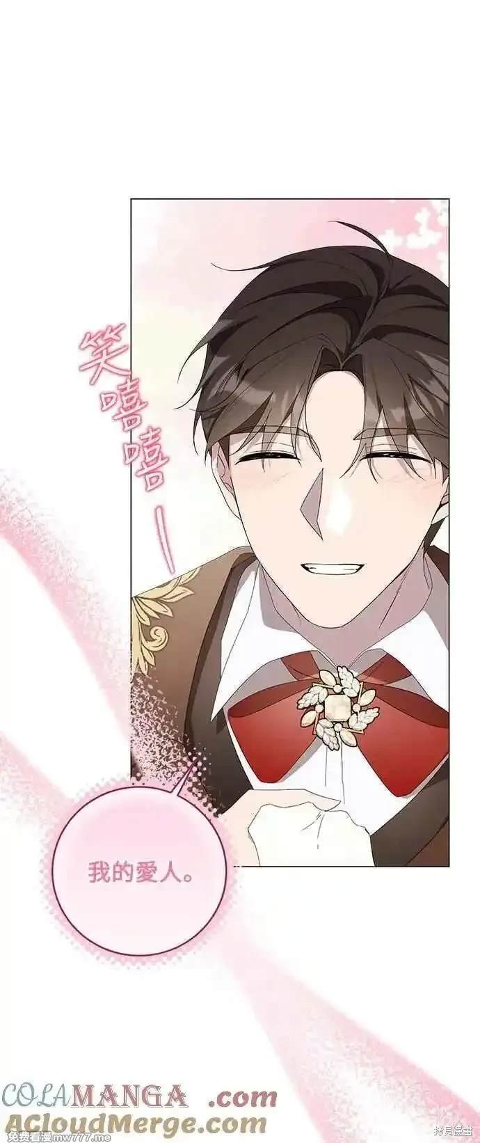 第123话
