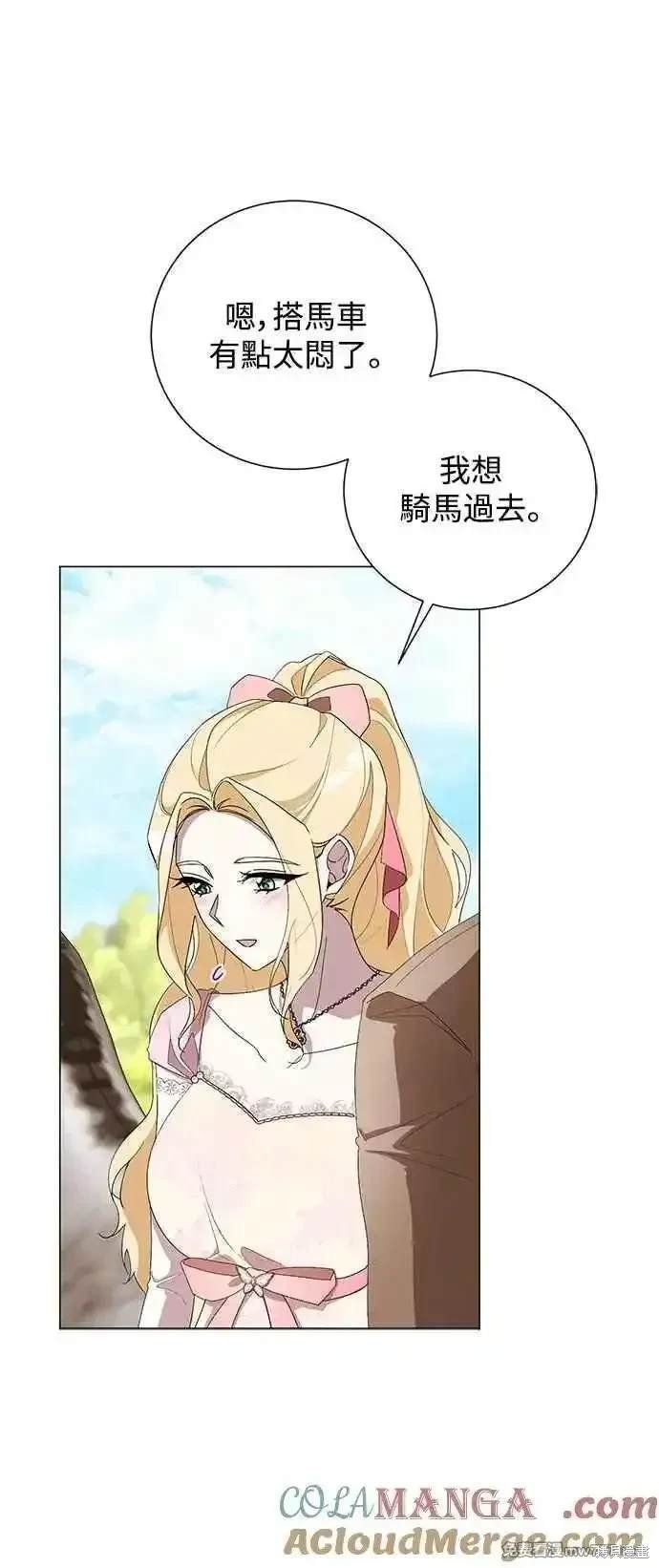 第123话