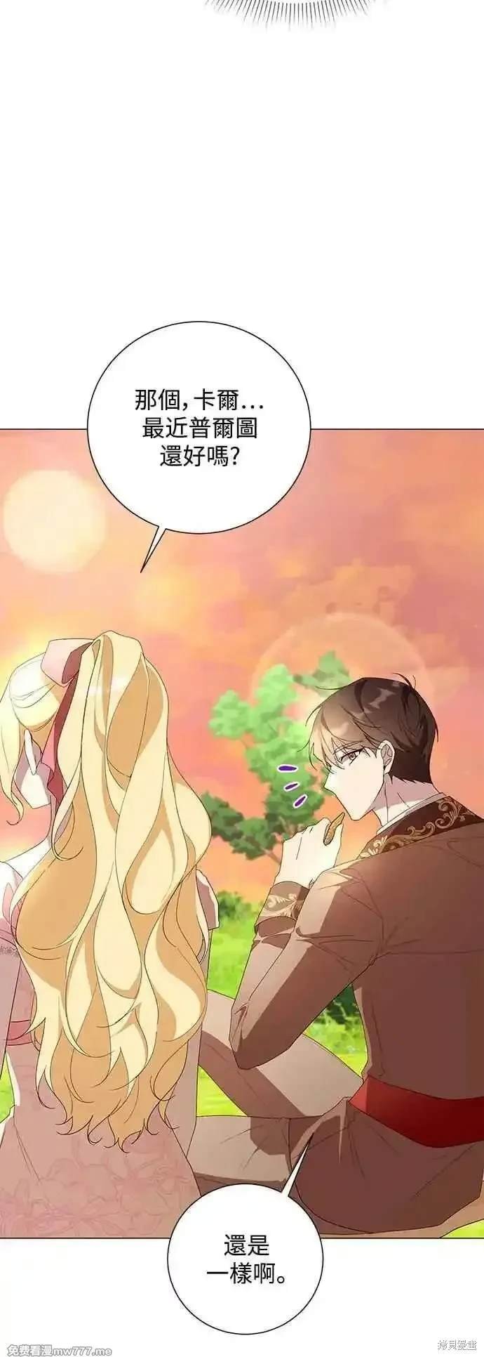 第123话