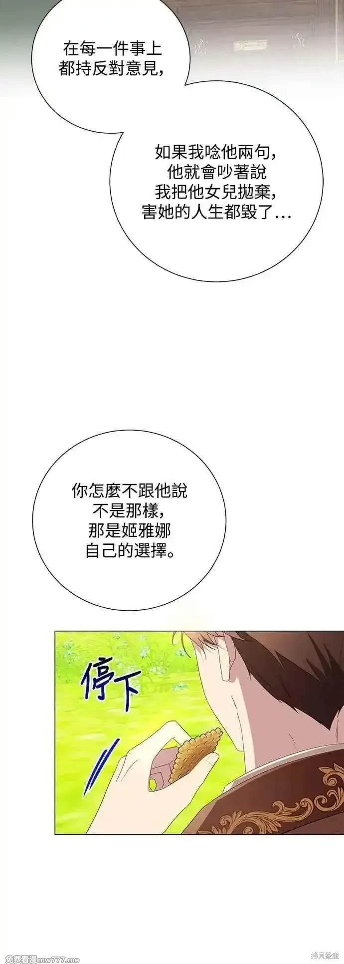第123话
