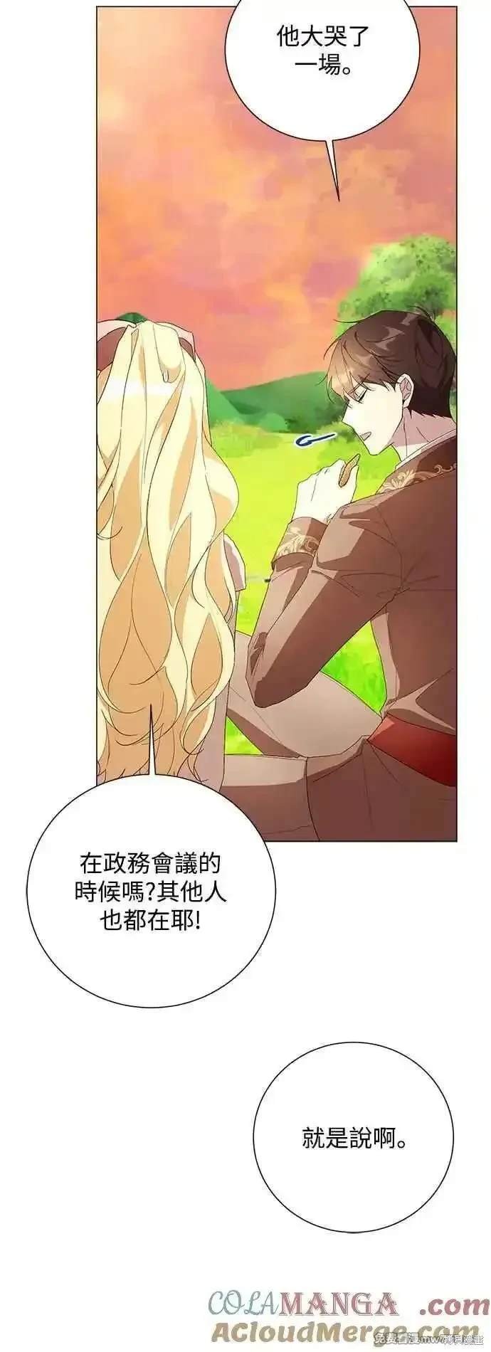 第123话