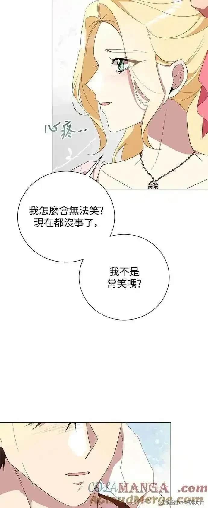 第123话