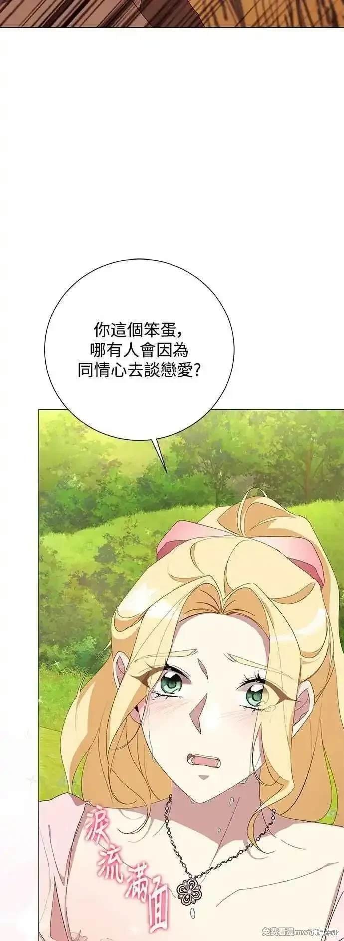 第123话