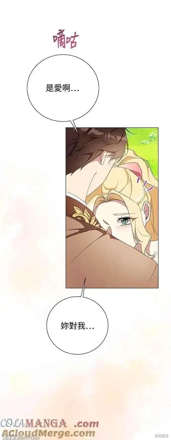 第123话