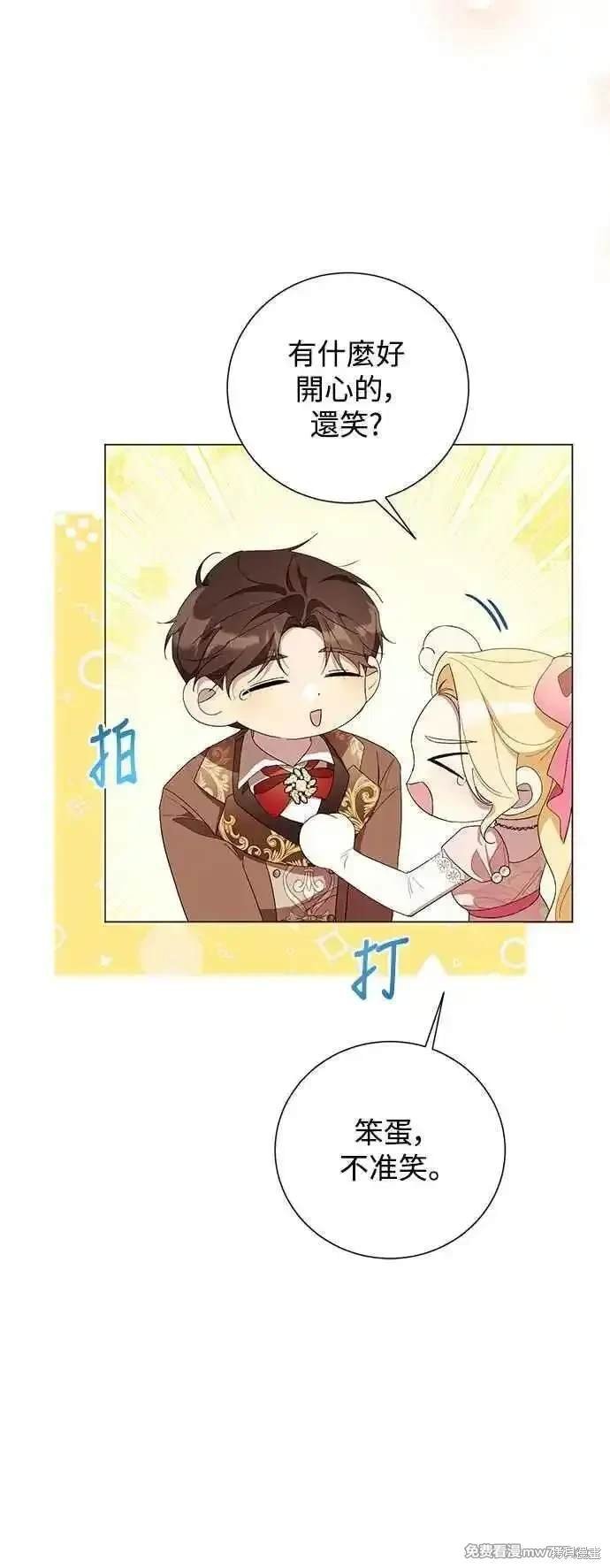 第123话