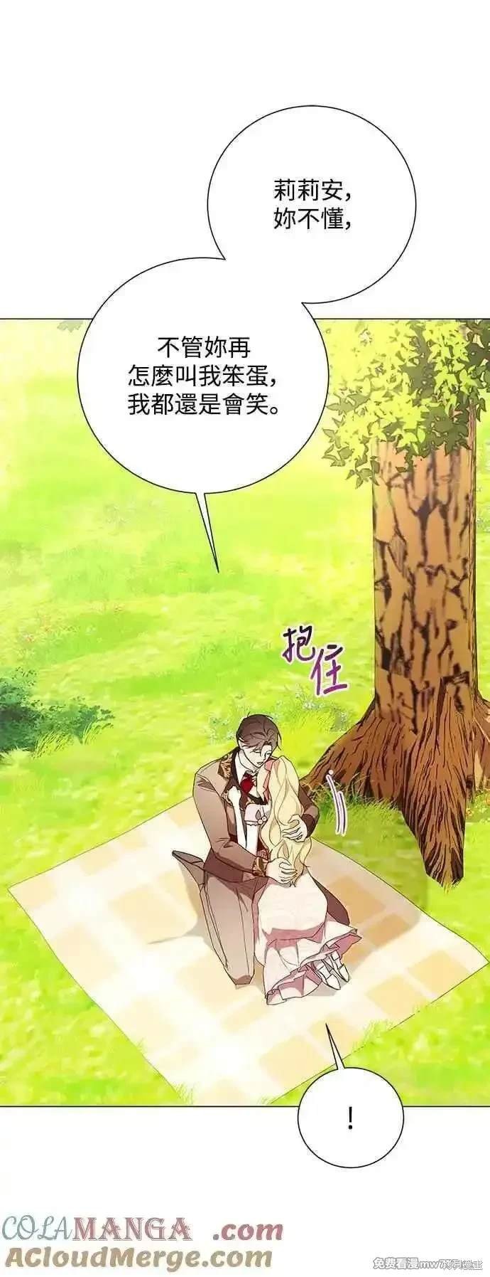 第123话