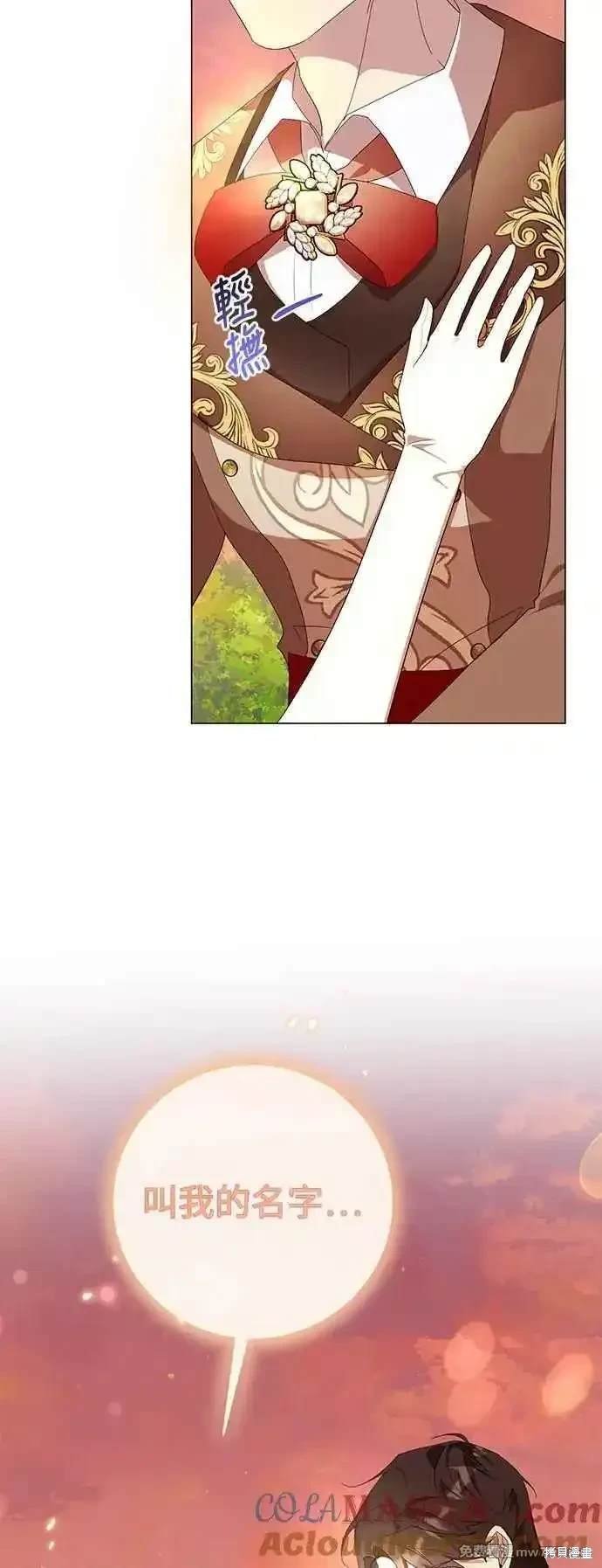 第123话