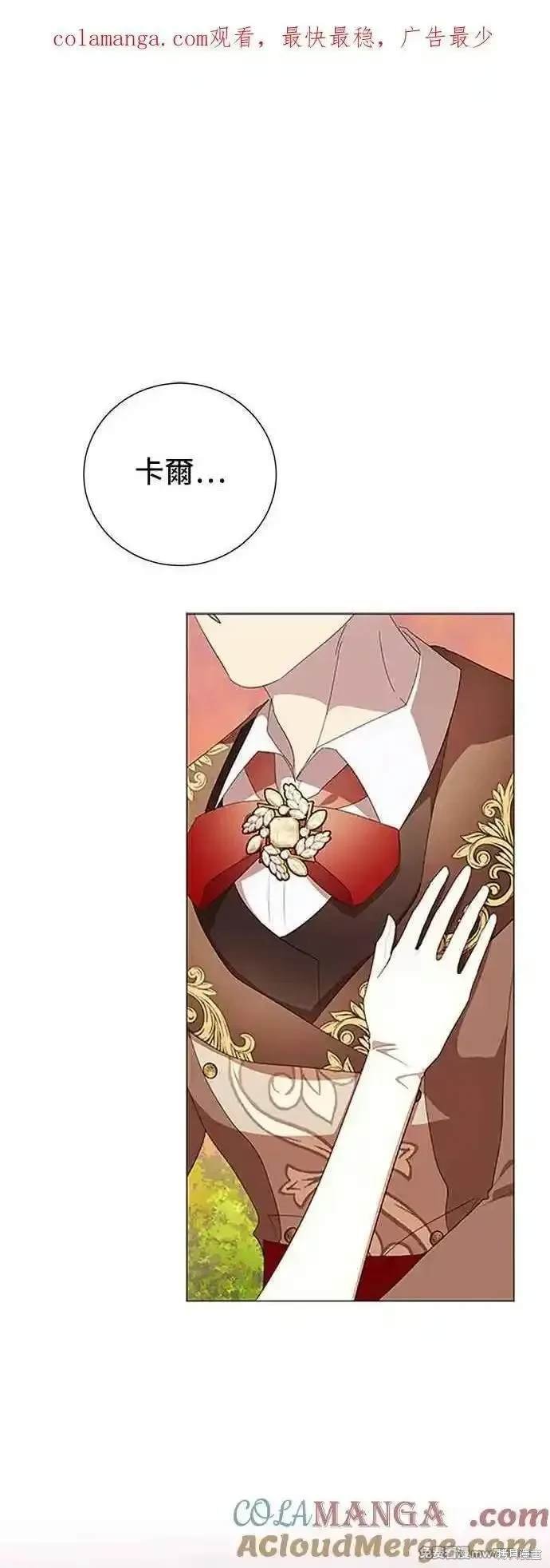 第124话